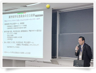 新入生父母等対象説明会3
