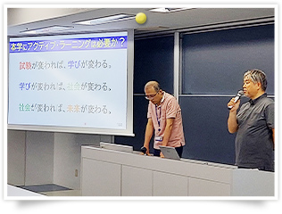 FD講習会の様子