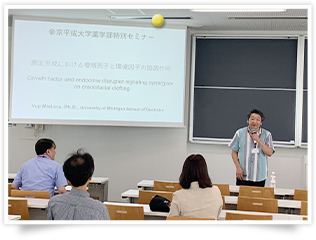 研究交流会の様子