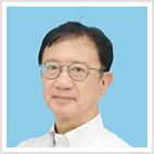 半田 智子 准教授